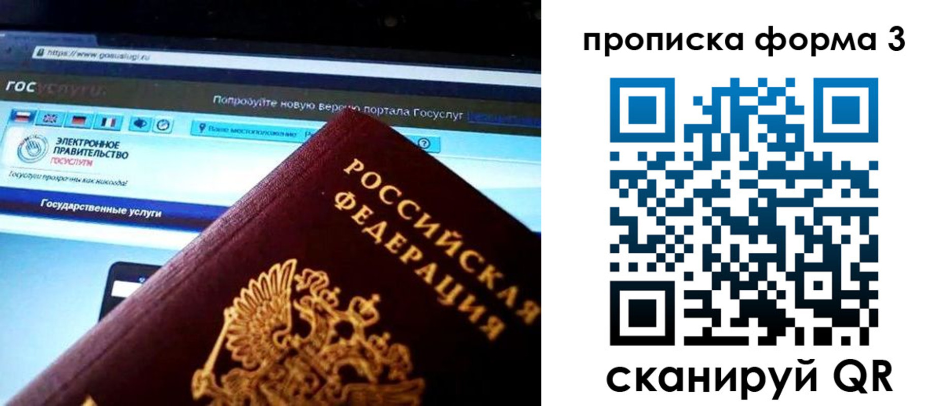 найти адрес прописки в Марксе