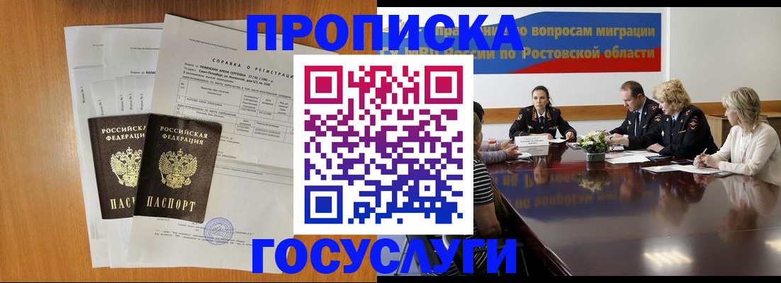 регистрация для школы в Марксе